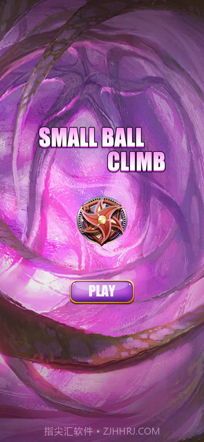 小球爬升截图1