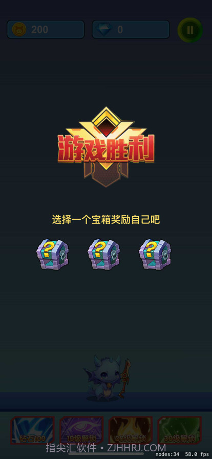 指尖训练师截图5 指尖训练师截图5