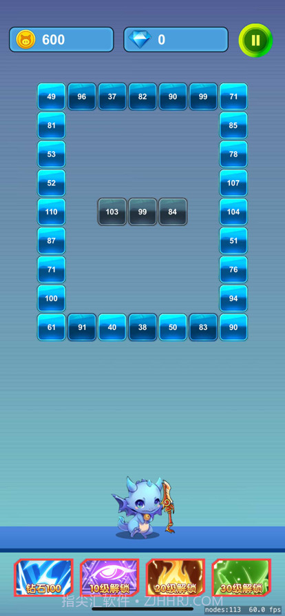 指尖训练师截图4 指尖训练师截图4