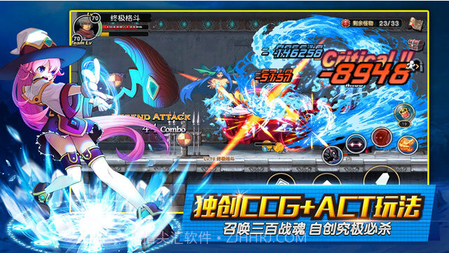 横行冒险王截图4 横行冒险王截图4