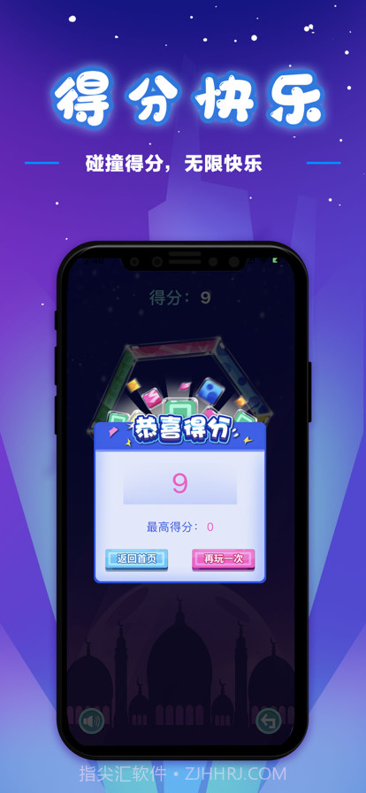 浮生游梦截图3 浮生游梦截图3