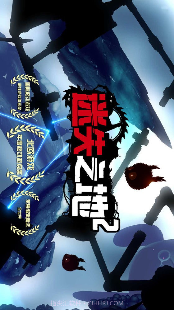 迷失之地2截图1