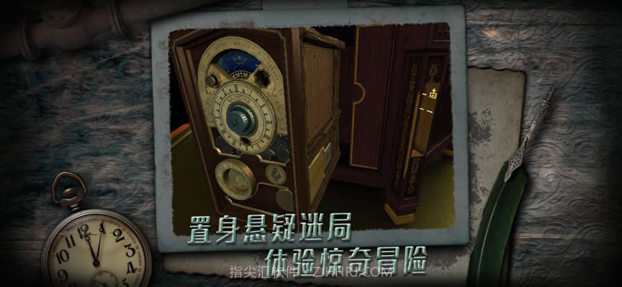 未上锁的房间截图4