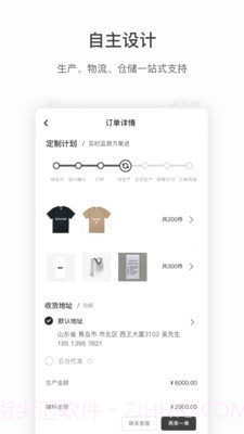 轻链截图4 轻链截图4