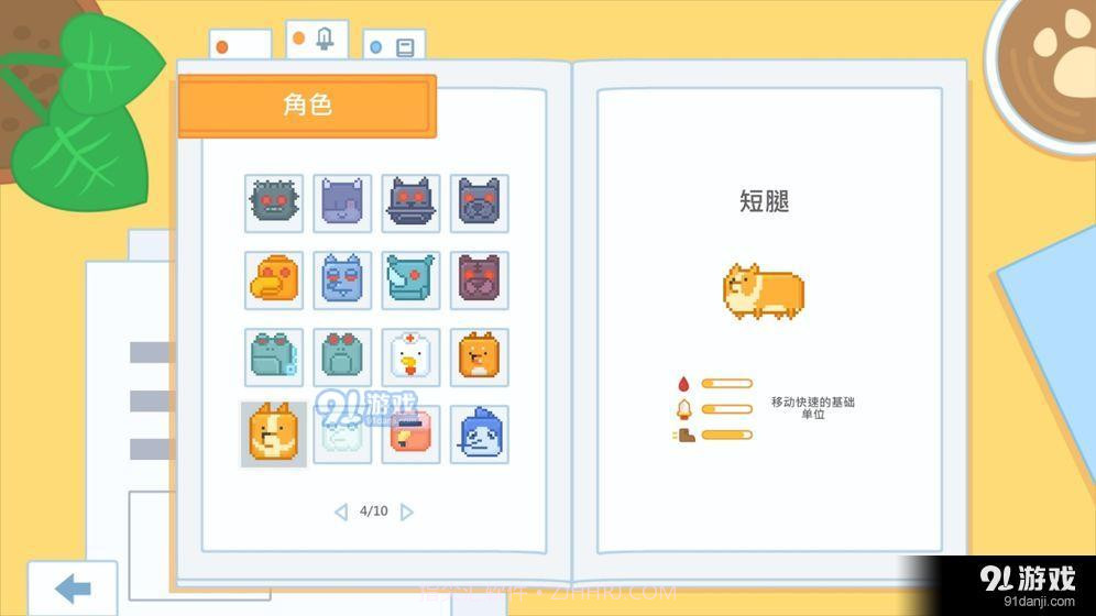 输出牧场截图2 输出牧场截图2