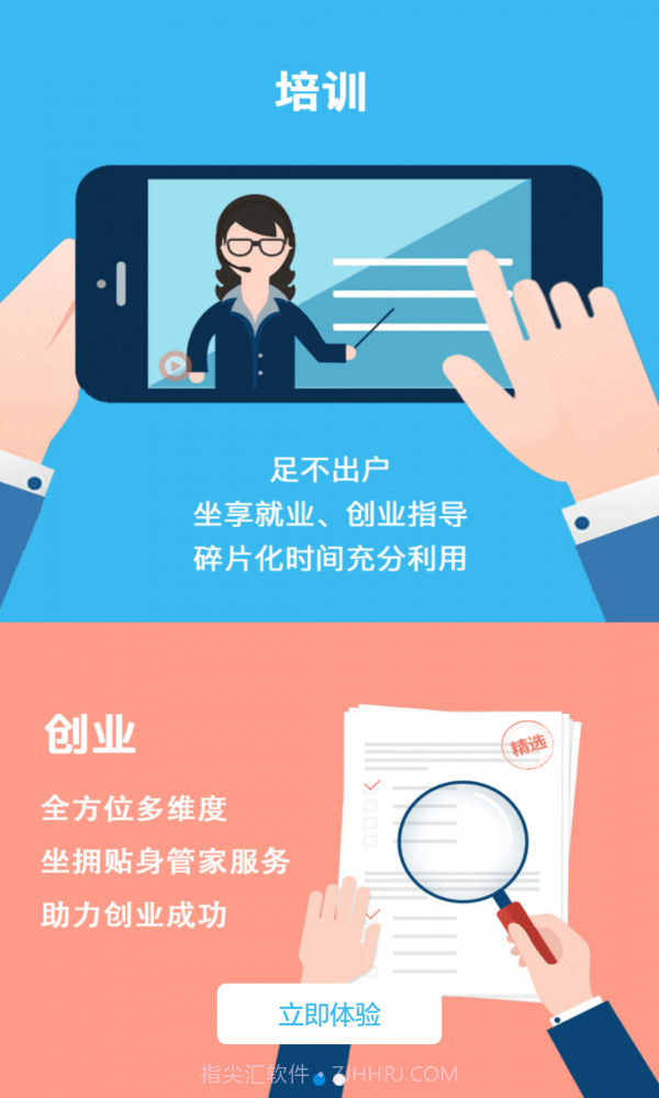 云工社截图2 云工社截图2