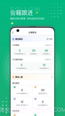 练多多场馆端截图3