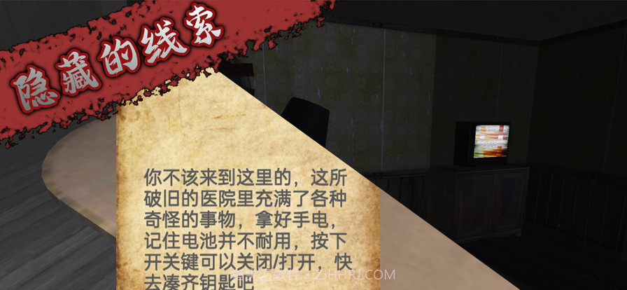 烧脑逃脱密室截图5 烧脑逃脱密室截图5