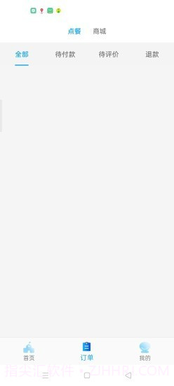 校源汇截图4 校源汇截图4