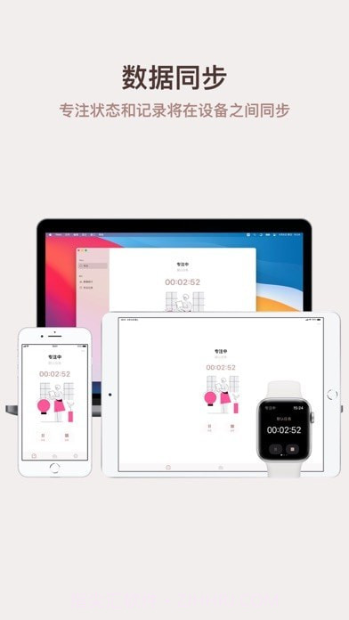 Thiro计时器截图3