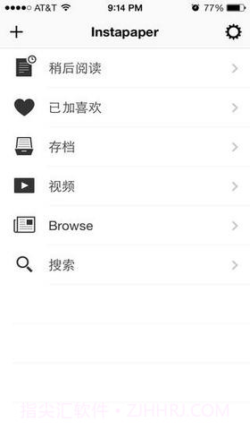 脱机网页阅读工具截图5