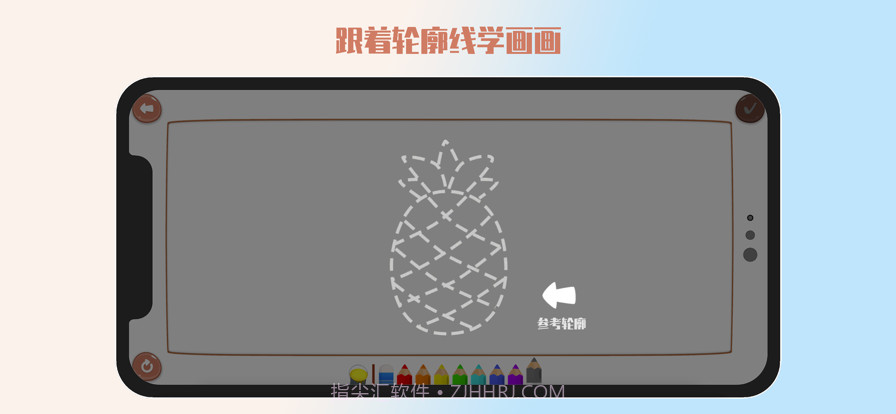 AI神笔截图3 AI神笔截图3