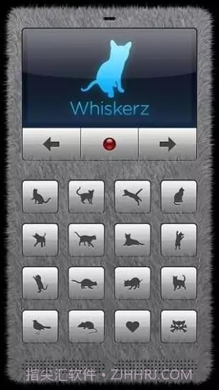 人猫翻译器截图1