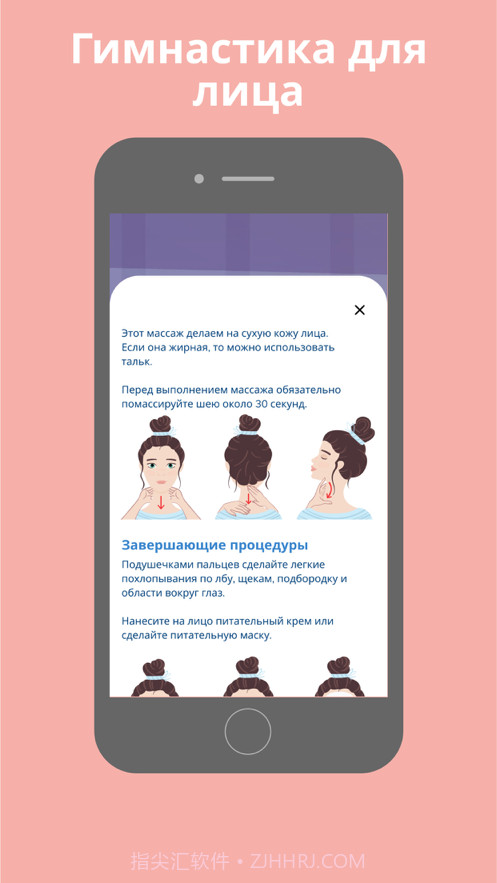 foYou截图4 foYou截图4