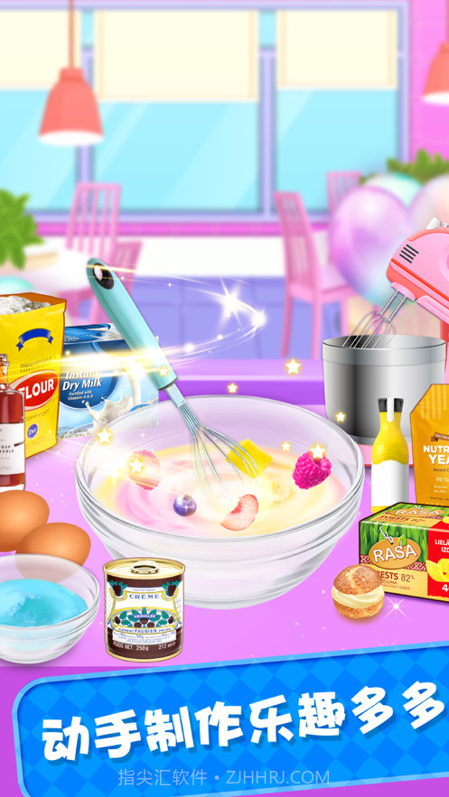 梦幻彩虹厨房截图3