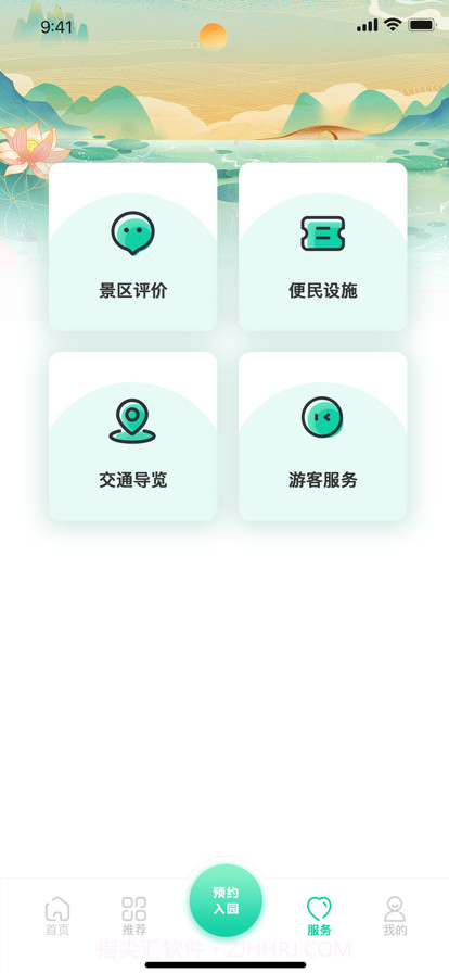 昆明池截图1 昆明池截图1