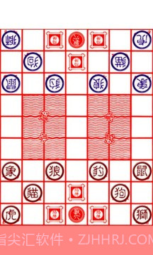 斗兽棋游戏截图2