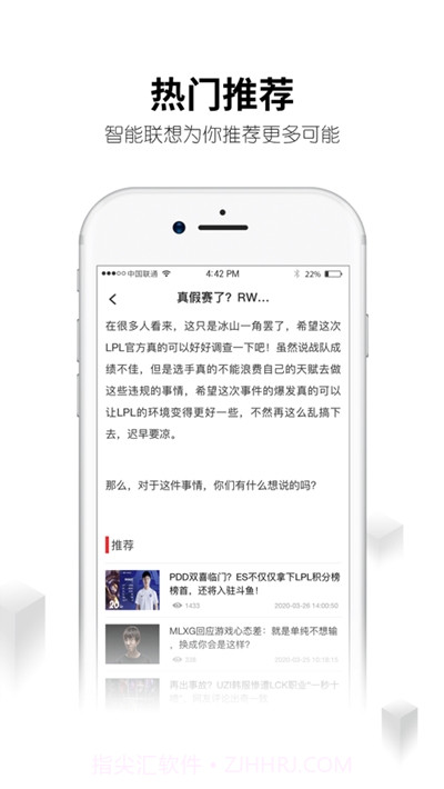 刀锋互娱租号平台截图1