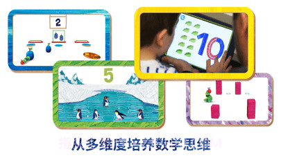 毛毛虫幼儿园截图4 毛毛虫幼儿园截图4