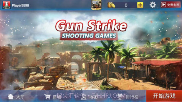 反恐枪战一触即发截图1 反恐枪战一触即发截图1