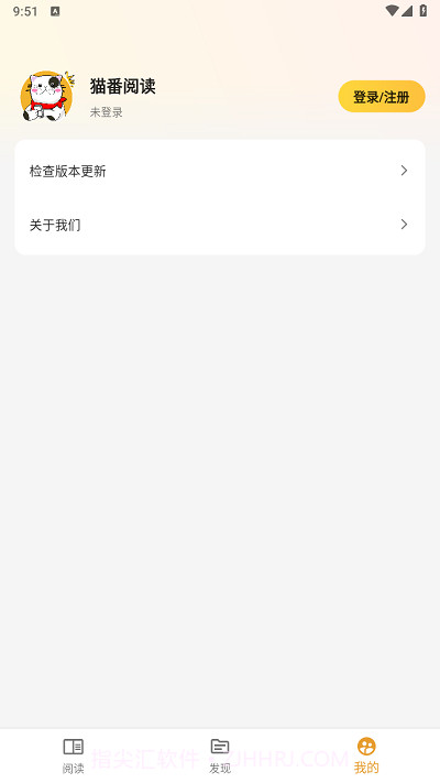 猫番阅读器截图2 猫番阅读器截图2
