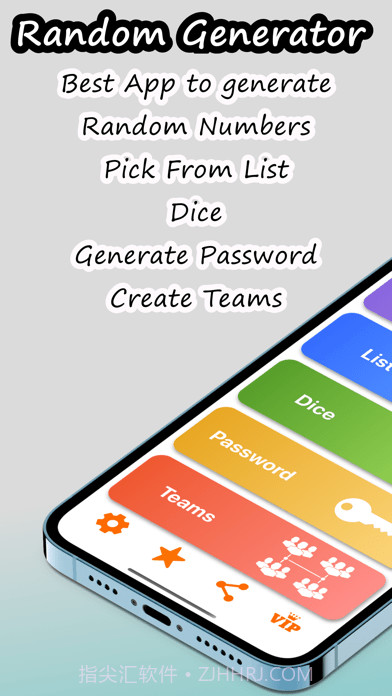 随机发生器应用截图1 随机发生器应用截图1
