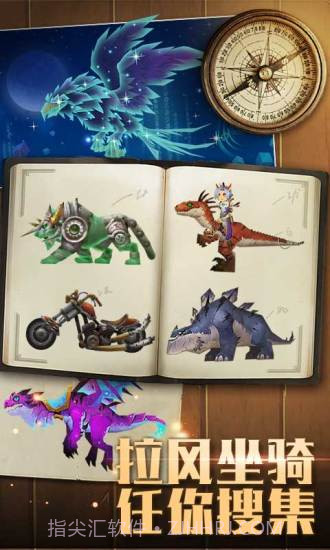 无尽远征截图4 无尽远征截图4