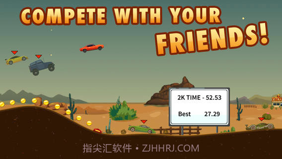 疯狂之旅2截图3