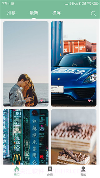 壁纸喵截图1 壁纸喵截图1