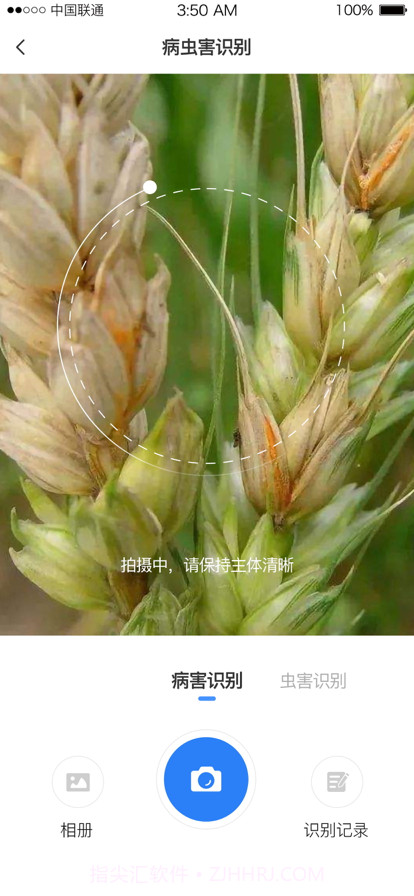 西藏惠农气象截图4 西藏惠农气象截图4