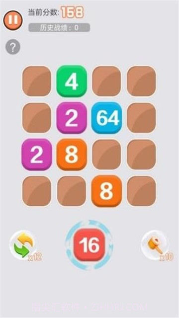 爽爆2048截图1