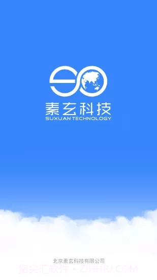 影楼ERP截图1 影楼ERP截图1