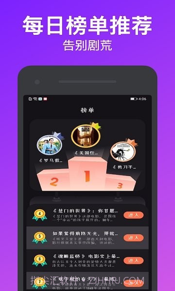 独播库截图2