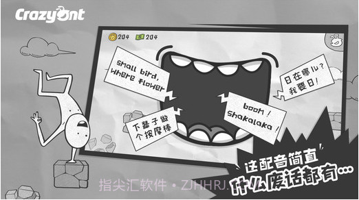 一步两步截图5 一步两步截图5