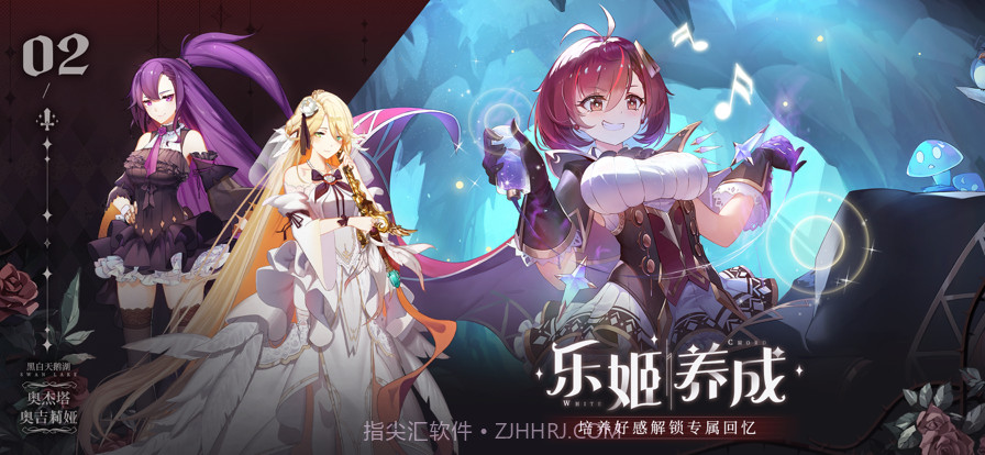 纯白和弦截图3 纯白和弦截图3