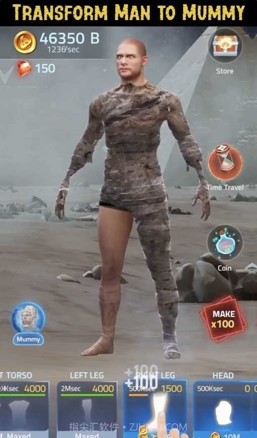 人类史诗进化截图3