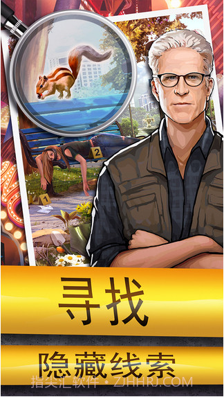 CSI:暗罪谜踪截图1 CSI:暗罪谜踪截图1