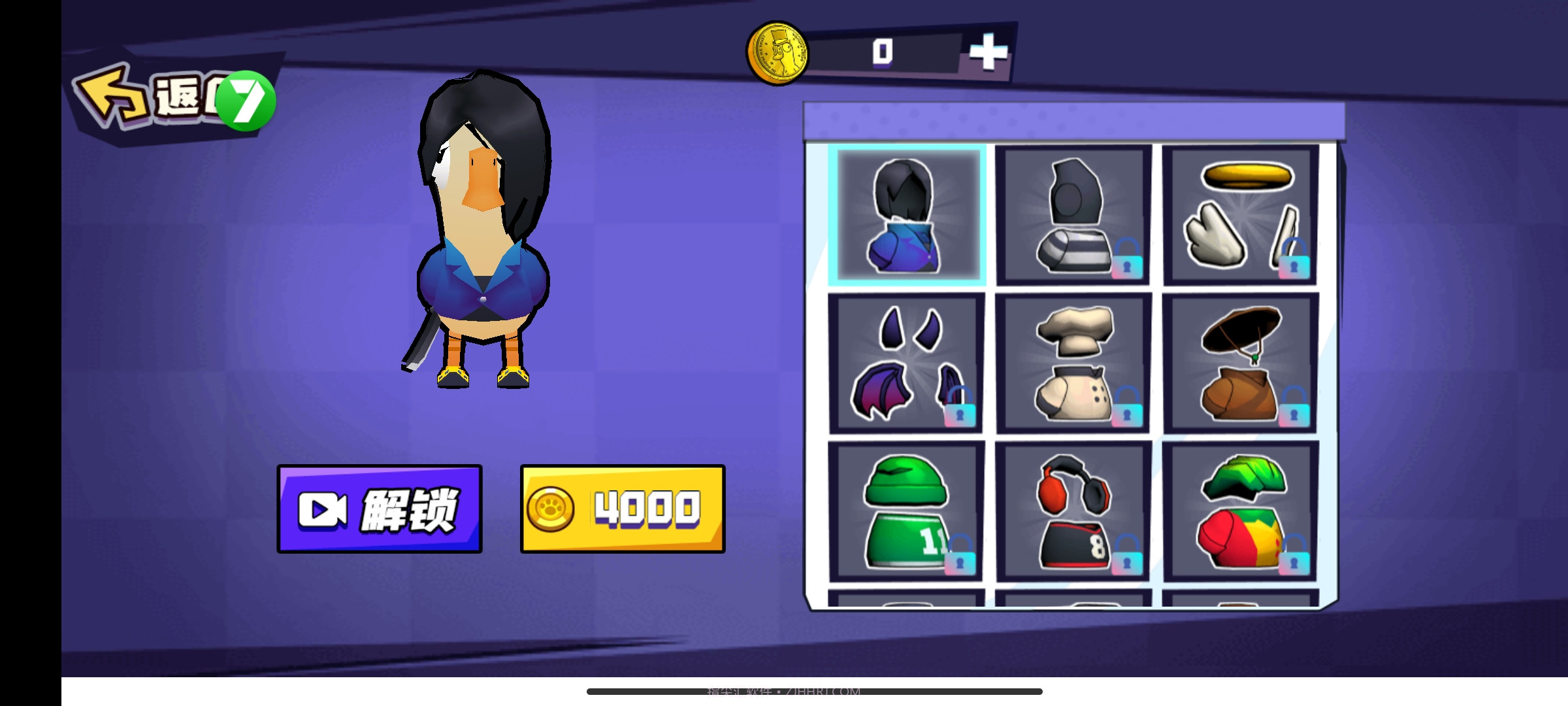 不好有刺客截图1