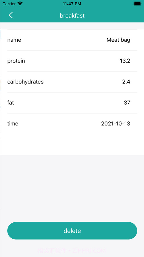 餐本小记截图2 餐本小记截图2