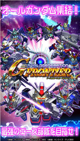 SD高达G世纪:前沿截图1 SD高达G世纪:前沿截图1