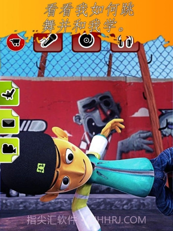 会说话的饶舌艺人截图2