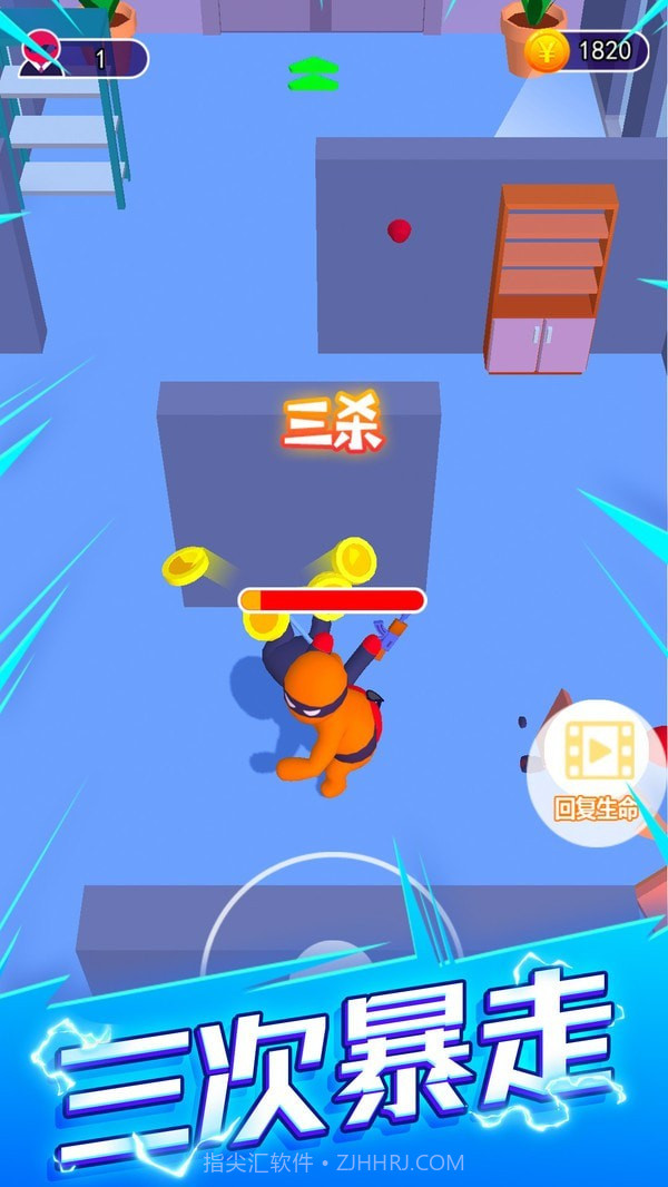 刺客计划无限金币截图3 刺客计划无限金币截图3