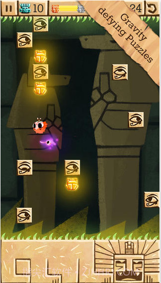 祖卡的任务截图3