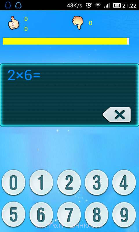 心算高手截图3 心算高手截图3