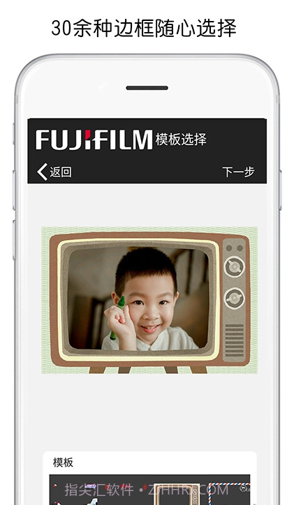 富士打印机(fujifilm print)截图3 富士打印机(fujifilm print)截图3