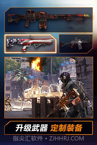 火线指令2手机版截图1