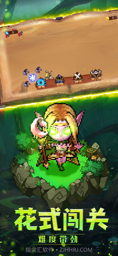 逐风之刃截图4 逐风之刃截图4