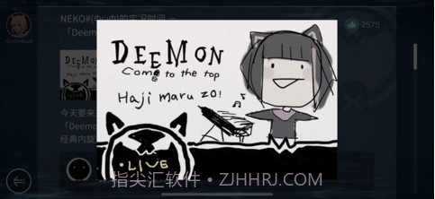 音乐世界CytusII截图4