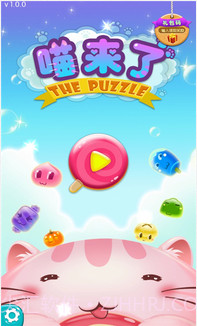 喵来了截图1 喵来了截图1