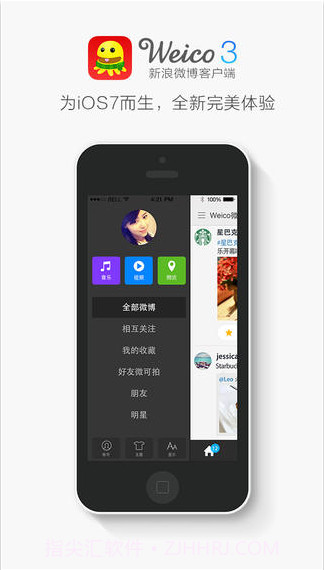 WeicoPro微博客户端截图1 WeicoPro微博客户端截图1
